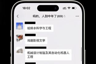 江南app在线登录官网入口截图0